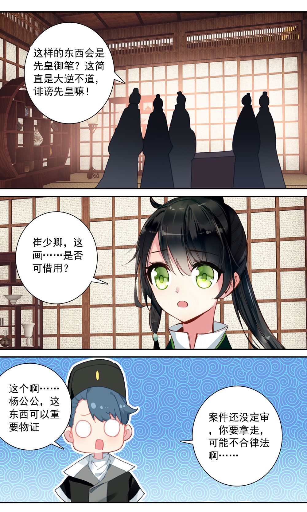 11