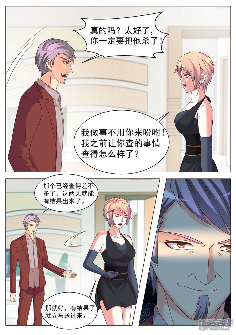 第168话-极品战兵在都市-二次元动漫（第11张）