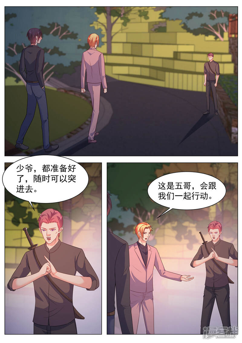 第171话-极品战兵在都市-二次元动漫（第6张）