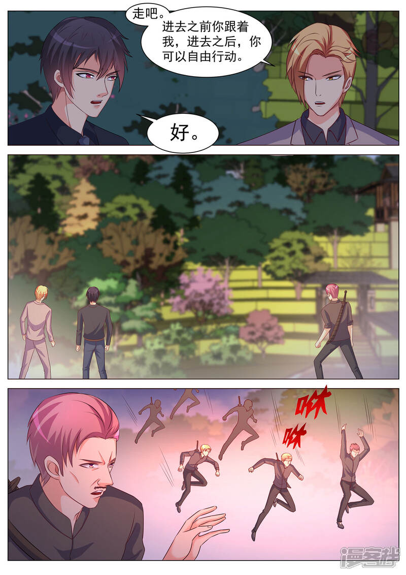 第171话-极品战兵在都市-二次元动漫（第7张）