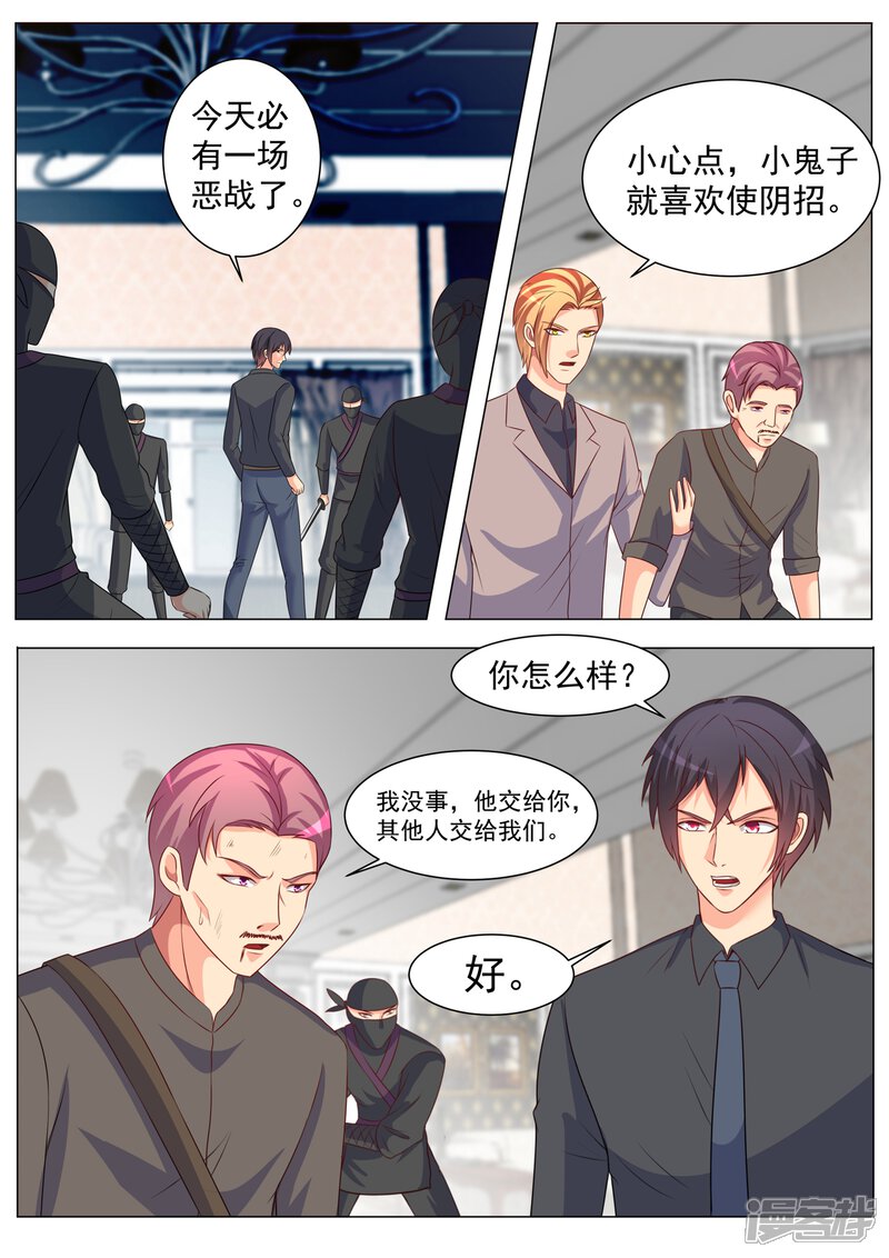 第173话-极品战兵在都市-二次元动漫（第3张）