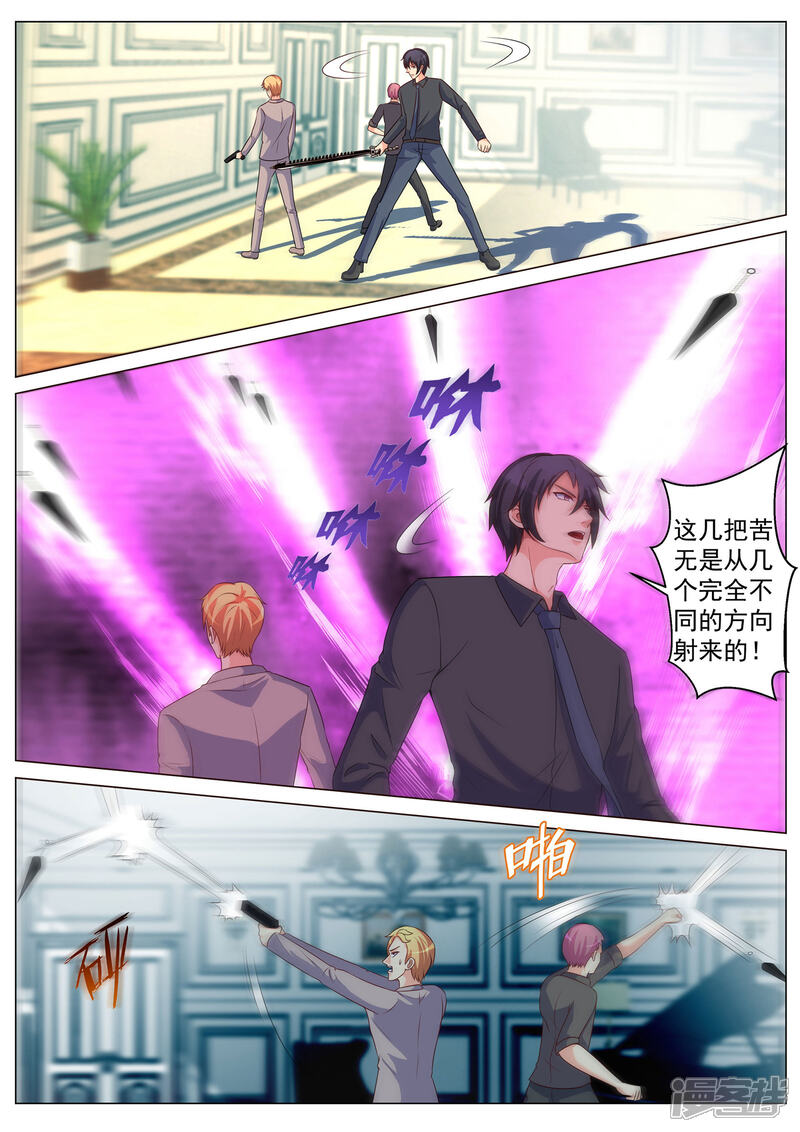 第174话-极品战兵在都市-二次元动漫（第7张）