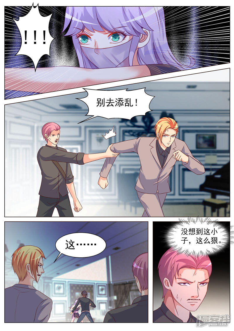 第174话-极品战兵在都市-二次元动漫（第9张）