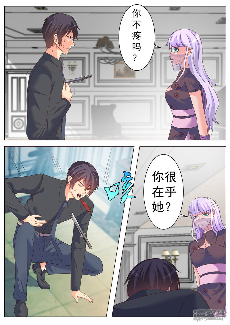 第175话-极品战兵在都市-二次元动漫（第3张）