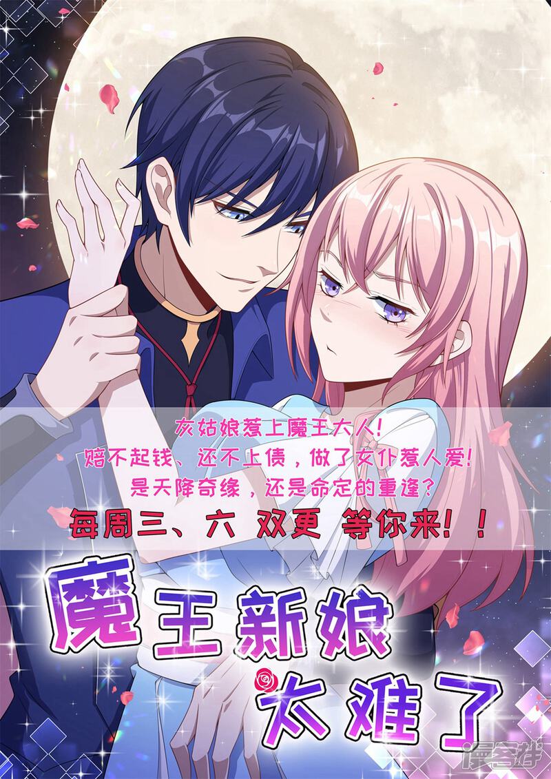 第178话-极品战兵在都市-二次元动漫（第13张）