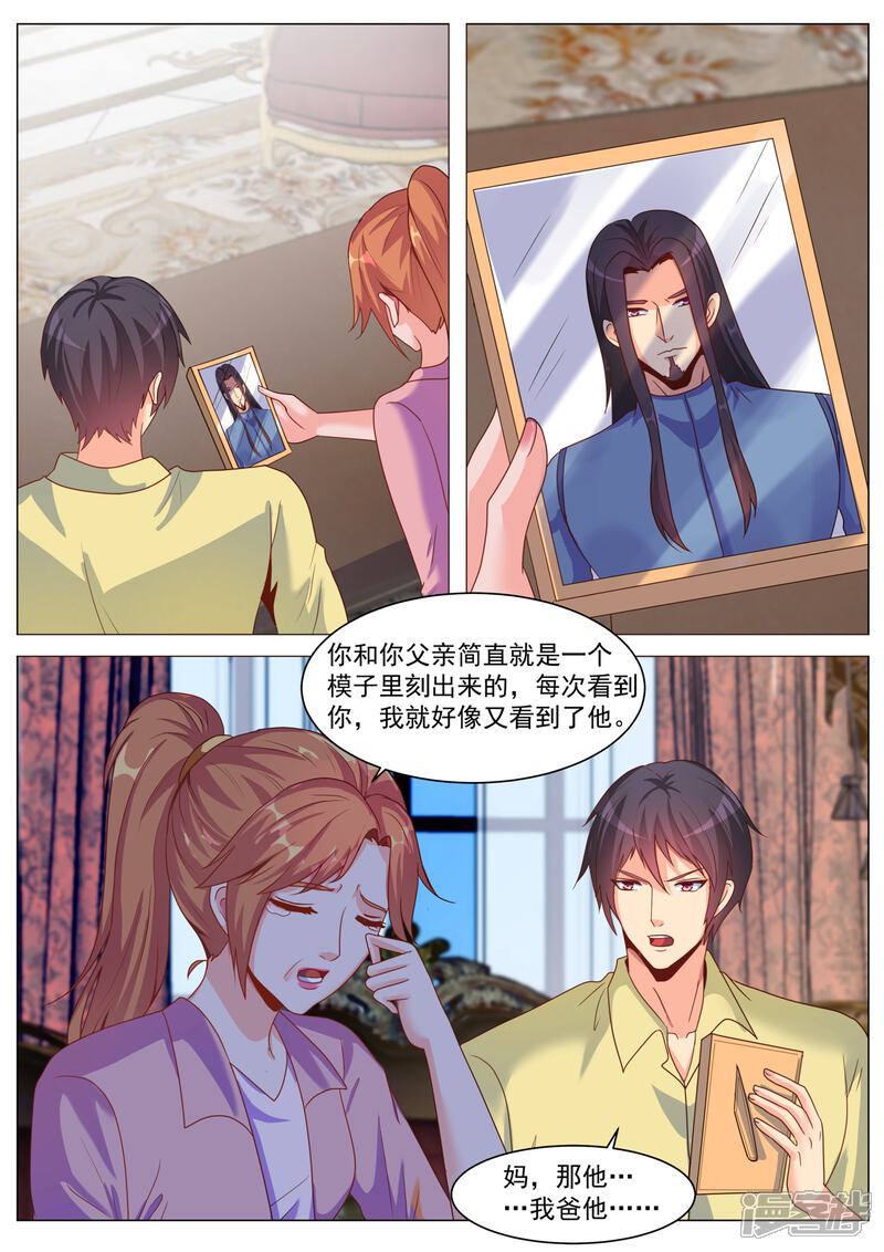 第179话-极品战兵在都市-二次元动漫（第10张）