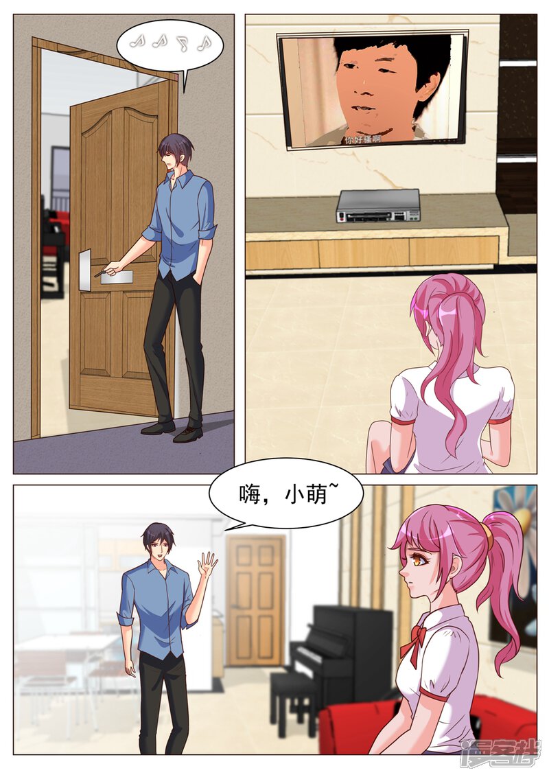第184话-极品战兵在都市-二次元动漫（第10张）