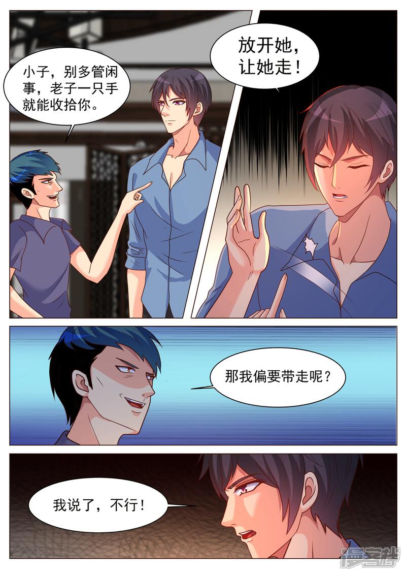 第186话-极品战兵在都市-二次元动漫（第4张）
