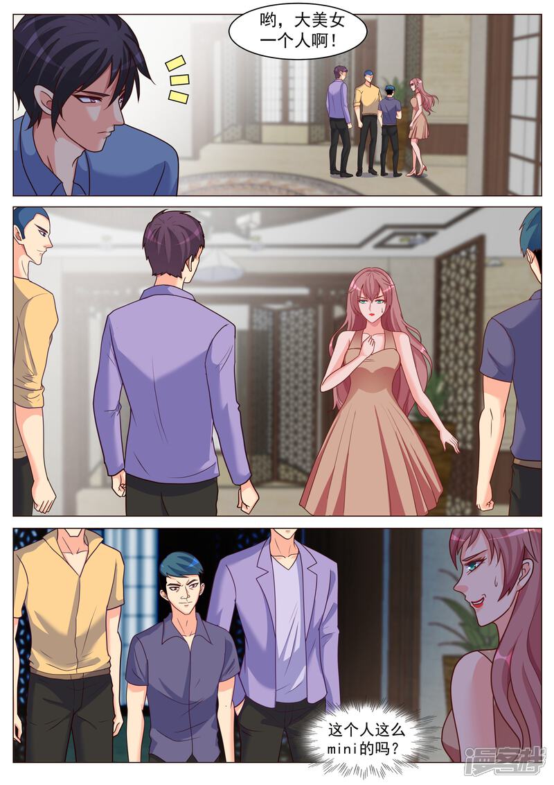 第185话-极品战兵在都市-二次元动漫（第9张）