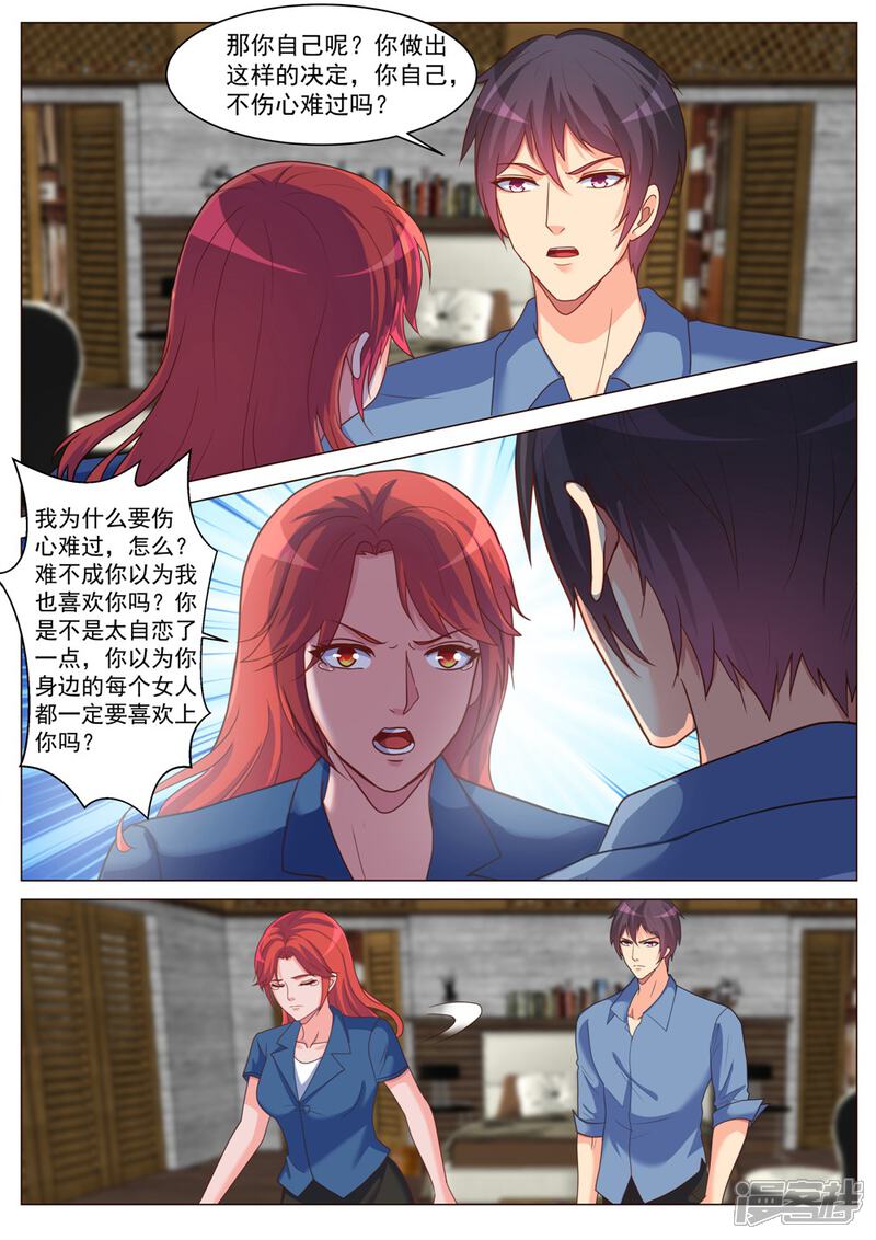 第188话-极品战兵在都市-二次元动漫（第5张）