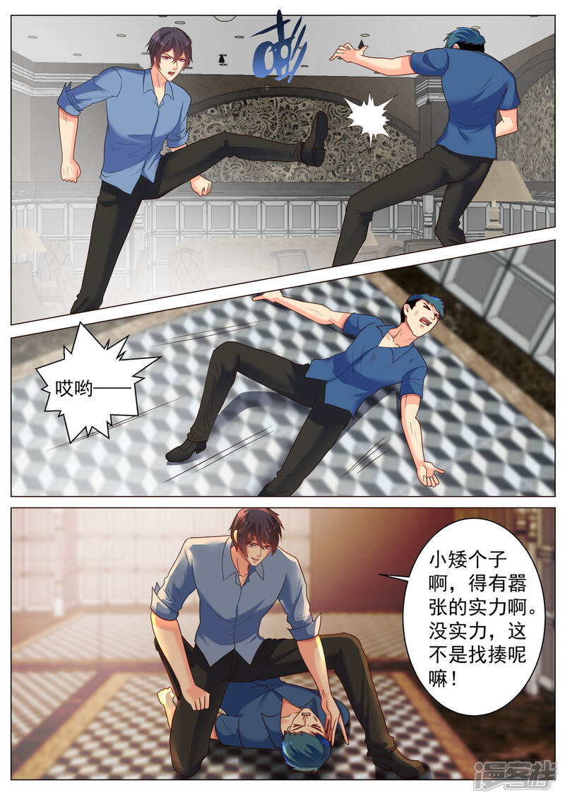 第189话-极品战兵在都市-二次元动漫（第9张）