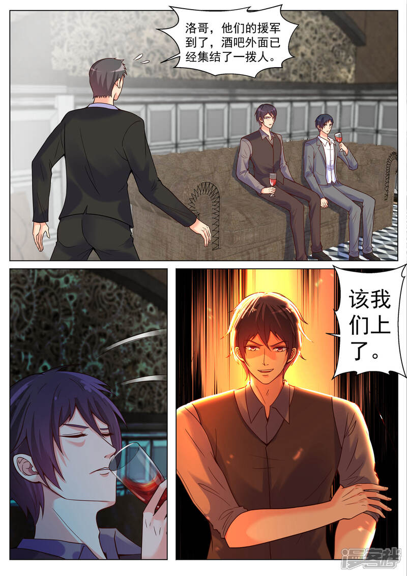 第193话-极品战兵在都市-二次元动漫（第2张）