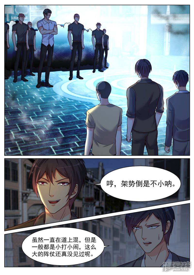 第193话-极品战兵在都市-二次元动漫（第4张）