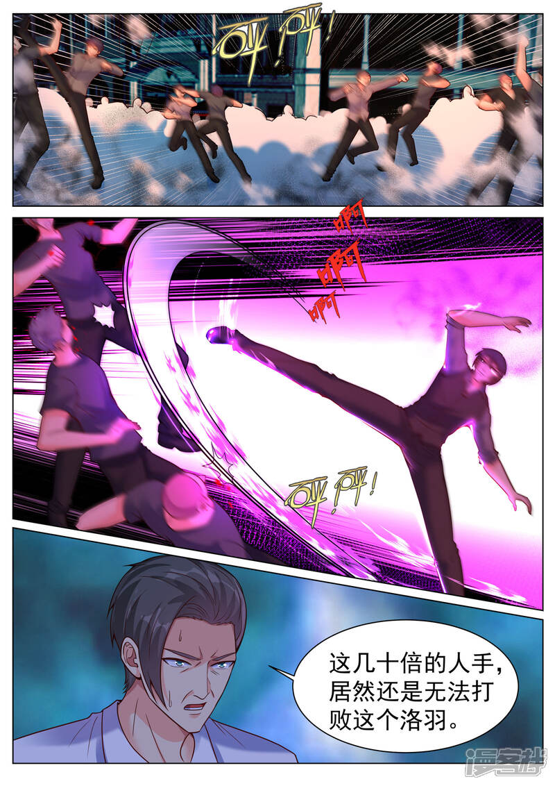 第193话-极品战兵在都市-二次元动漫（第7张）