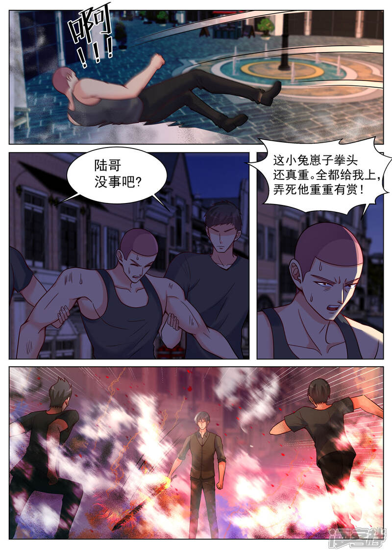 第193话-极品战兵在都市-二次元动漫（第11张）