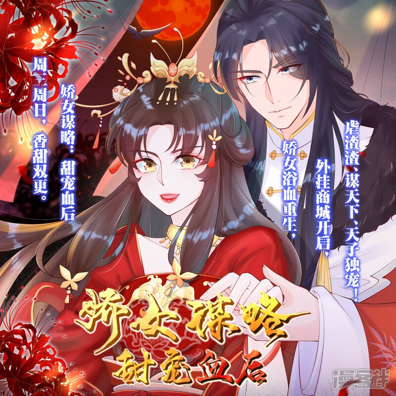 第192话-极品战兵在都市-二次元动漫（第13张）