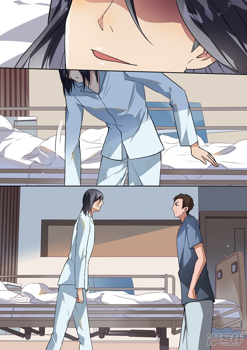 第99话-恶魔总裁的祭品新娘-漫客文化（第5张）