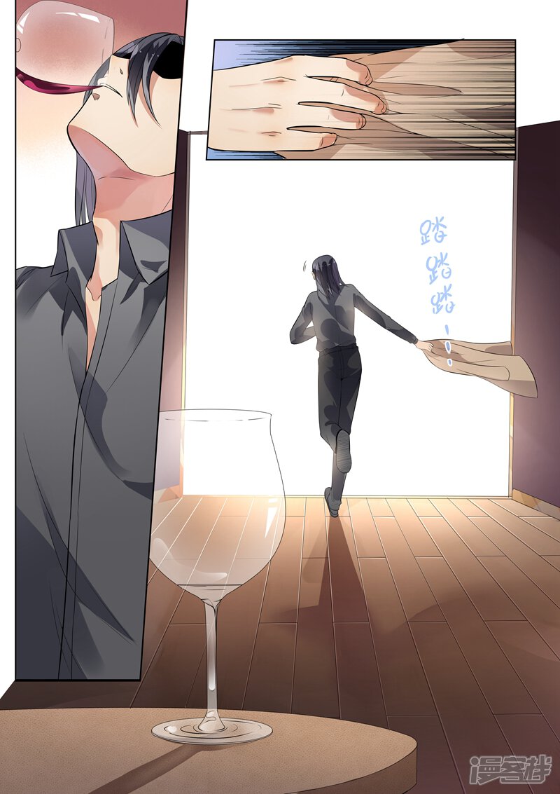 第117话-恶魔总裁的祭品新娘-漫客文化（第6张）