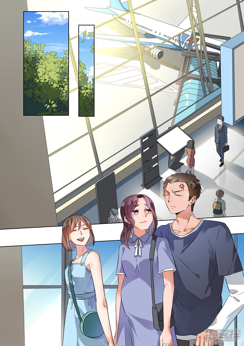 第110话-恶魔总裁的祭品新娘-漫客文化（第7张）