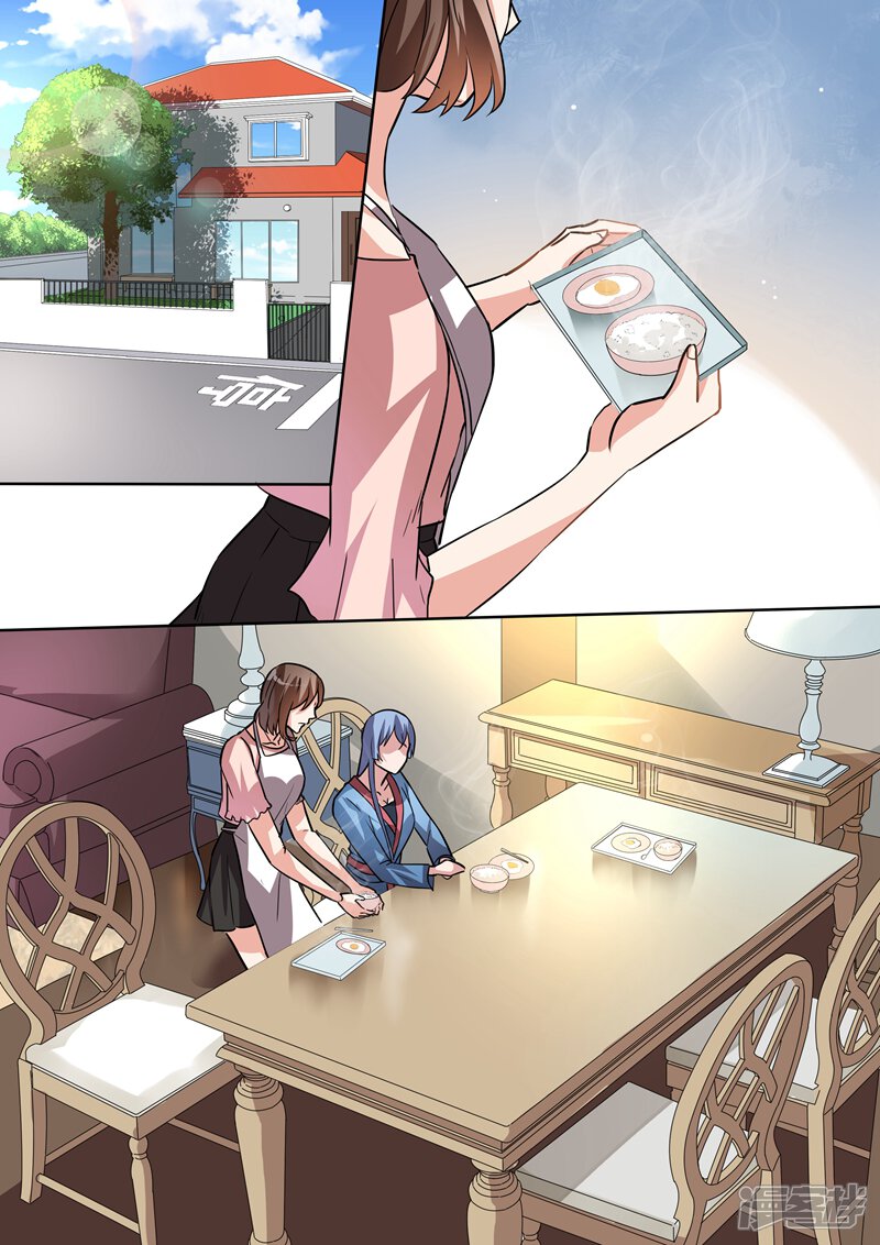 第92话-恶魔总裁的祭品新娘-漫客文化（第9张）