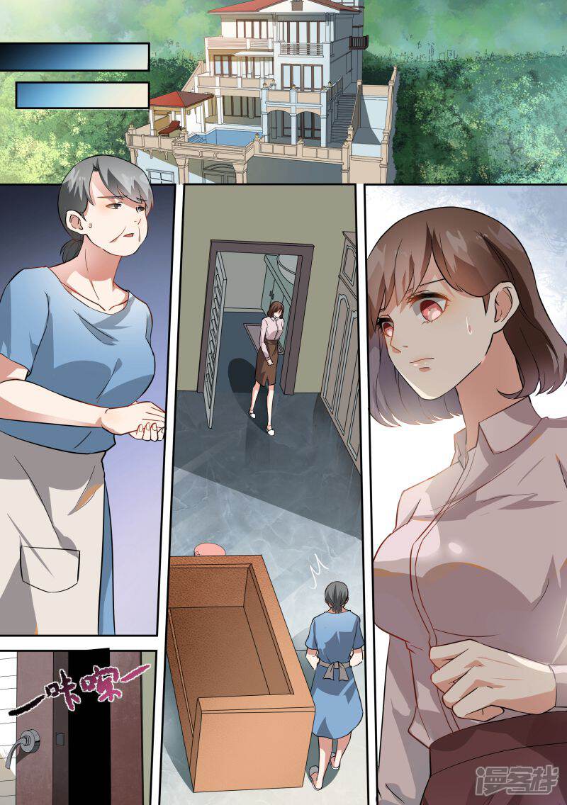 第74话-恶魔总裁的祭品新娘-漫客文化（第8张）