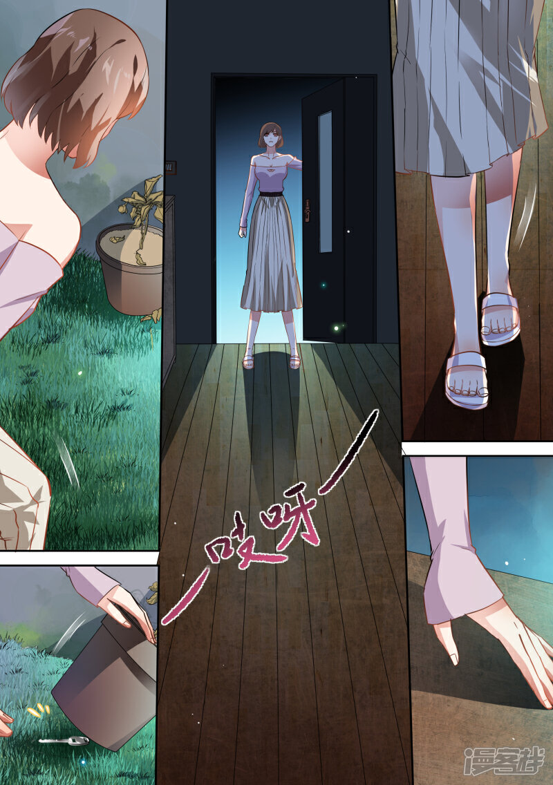 第67话-恶魔总裁的祭品新娘-漫客文化（第4张）