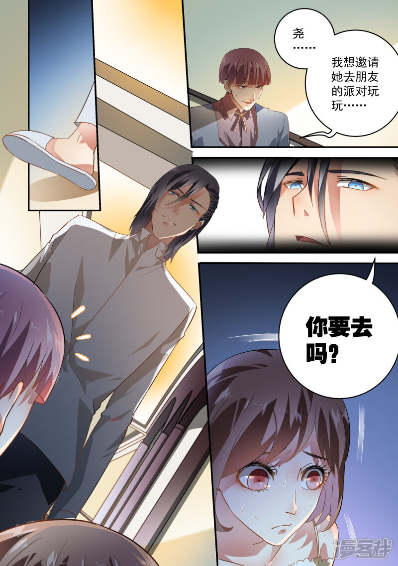 第46话-恶魔总裁的祭品新娘-漫客文化（第3张）