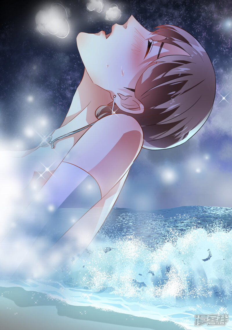 番外1-恶魔总裁的祭品新娘-漫客文化（第5张）