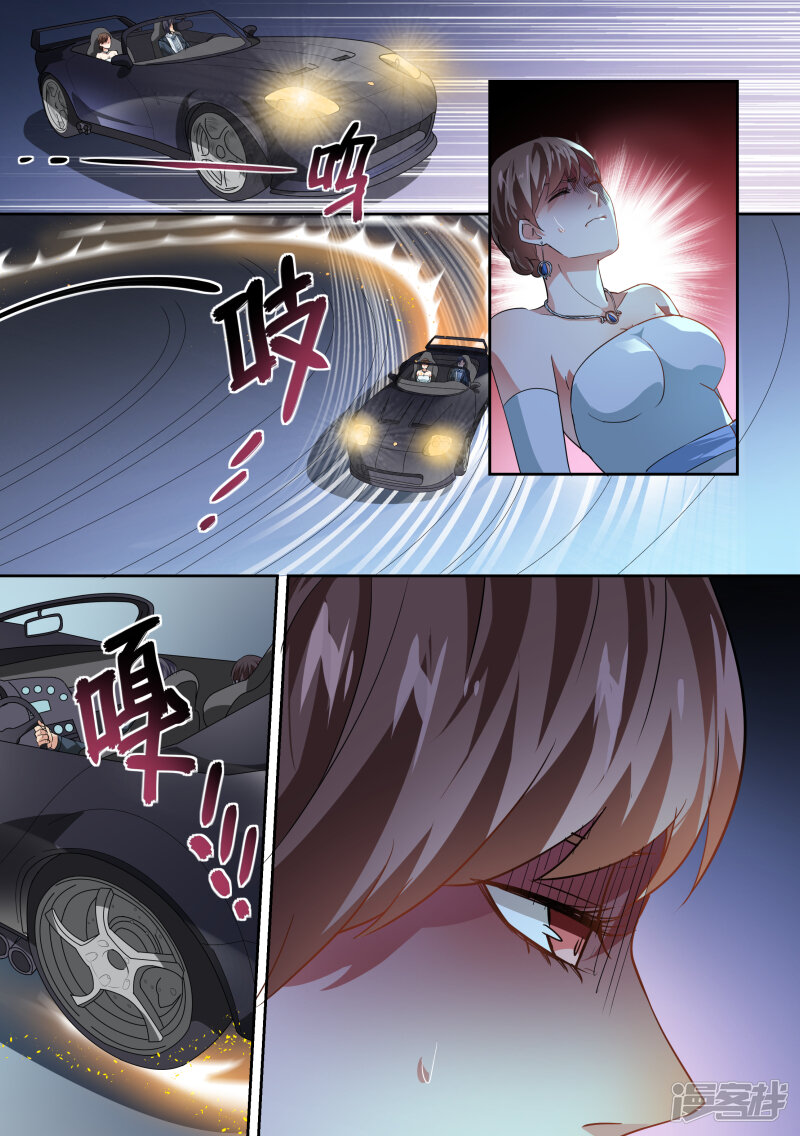 第34话-恶魔总裁的祭品新娘-漫客文化（第11张）