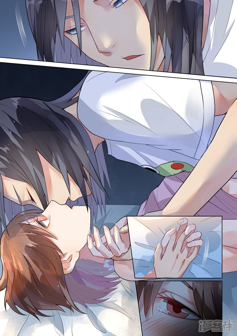 第120话-恶魔总裁的祭品新娘-漫客文化（第6张）