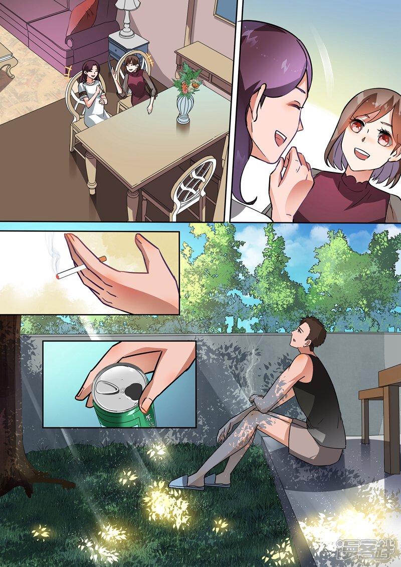 第103话-恶魔总裁的祭品新娘-漫客文化（第2张）
