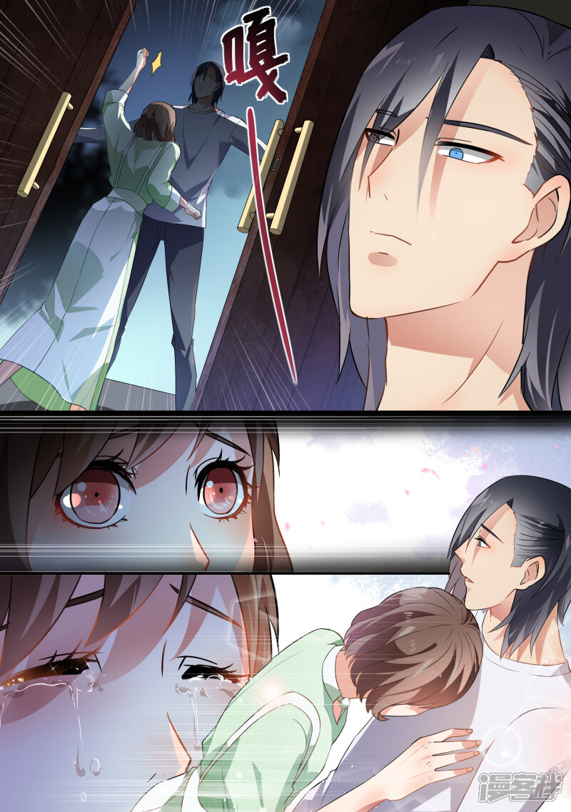 第57话-恶魔总裁的祭品新娘-漫客文化（第6张）