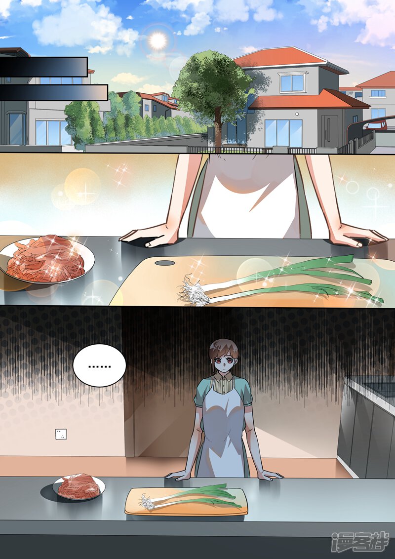 第95话-恶魔总裁的祭品新娘-漫客文化（第8张）