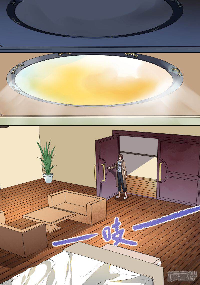 第89话-恶魔总裁的祭品新娘-漫客文化（第11张）