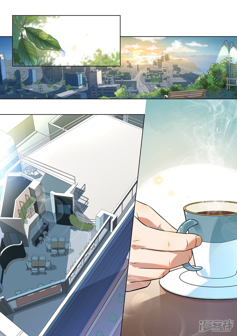 第113话-恶魔总裁的祭品新娘-漫客文化（第5张）