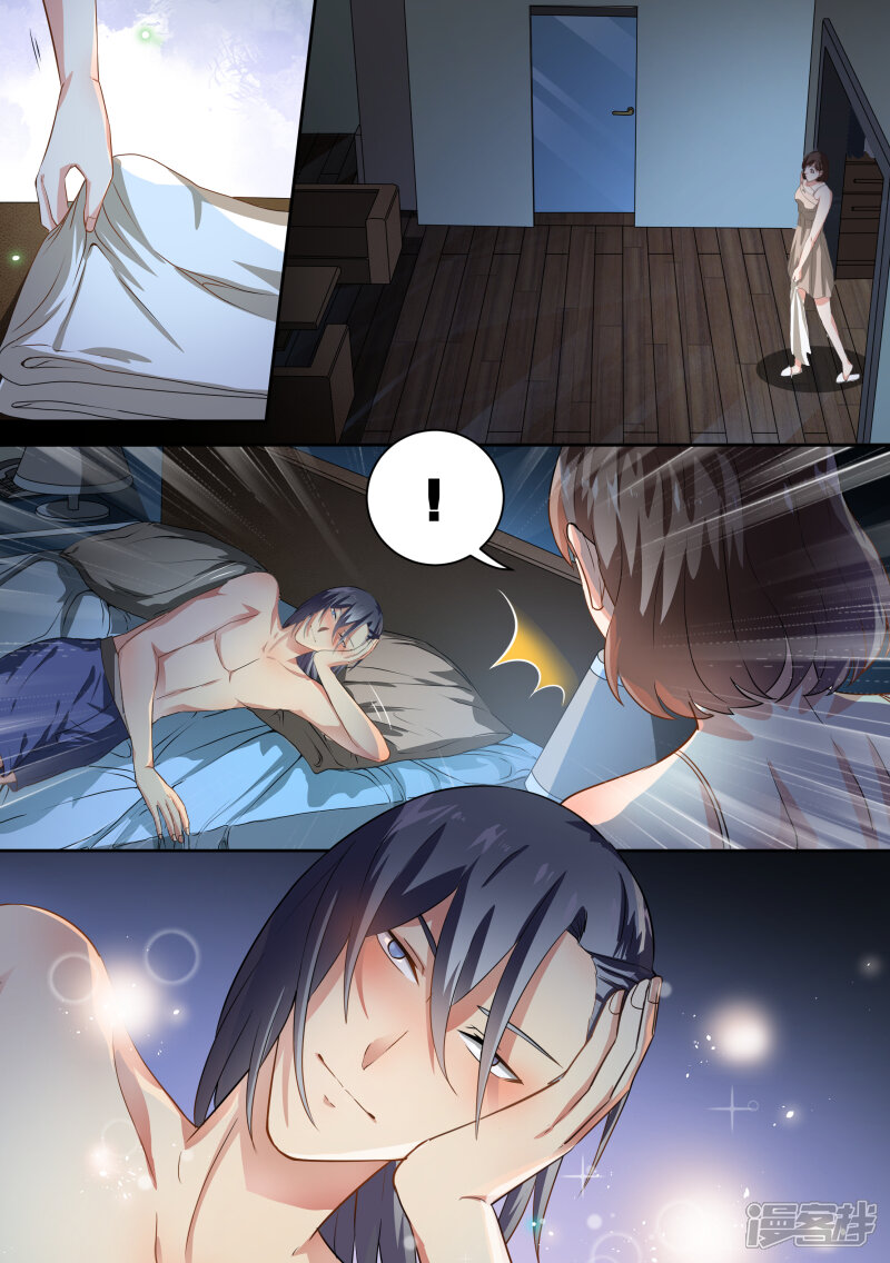 第51话-恶魔总裁的祭品新娘-漫客文化（第10张）