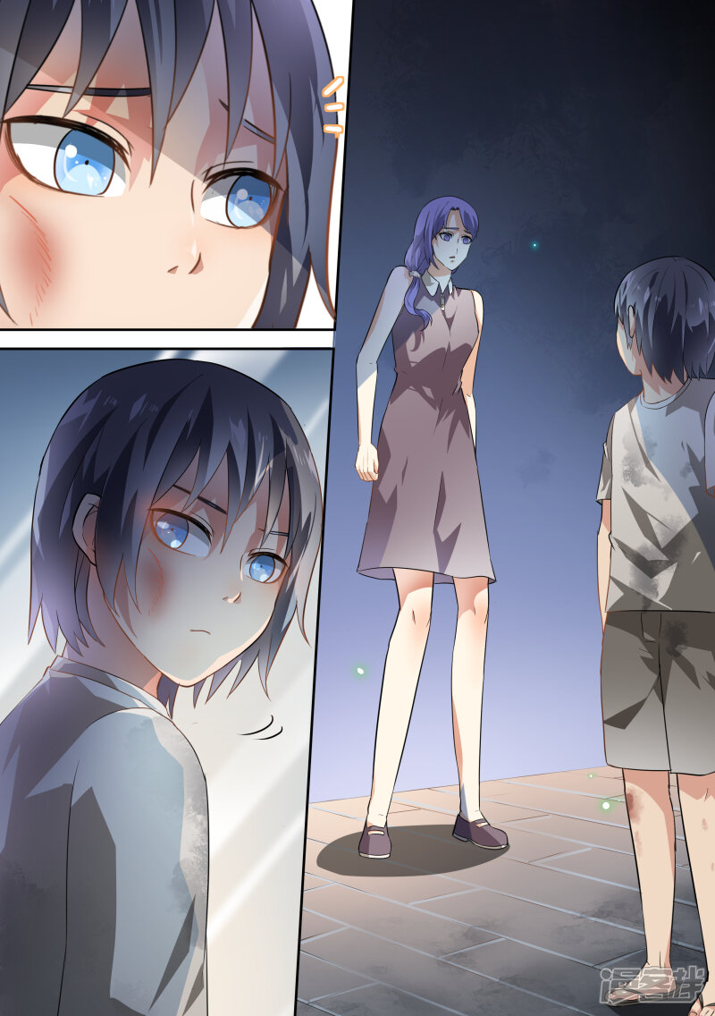 第49话-恶魔总裁的祭品新娘-漫客文化（第12张）