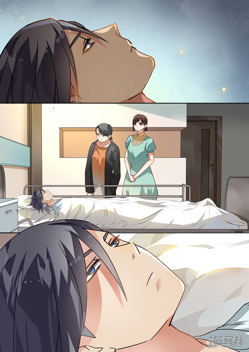 第96话-恶魔总裁的祭品新娘-漫客文化（第6张）