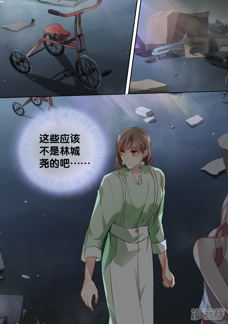 第55话-恶魔总裁的祭品新娘-漫客文化（第4张）