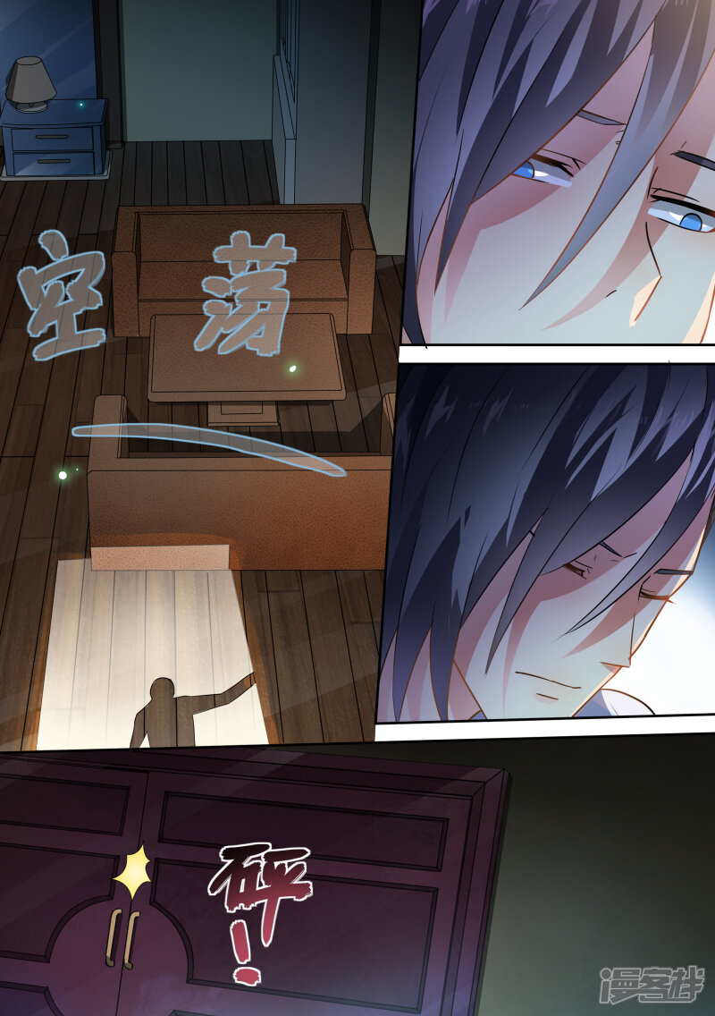 第55话-恶魔总裁的祭品新娘-漫客文化（第12张）