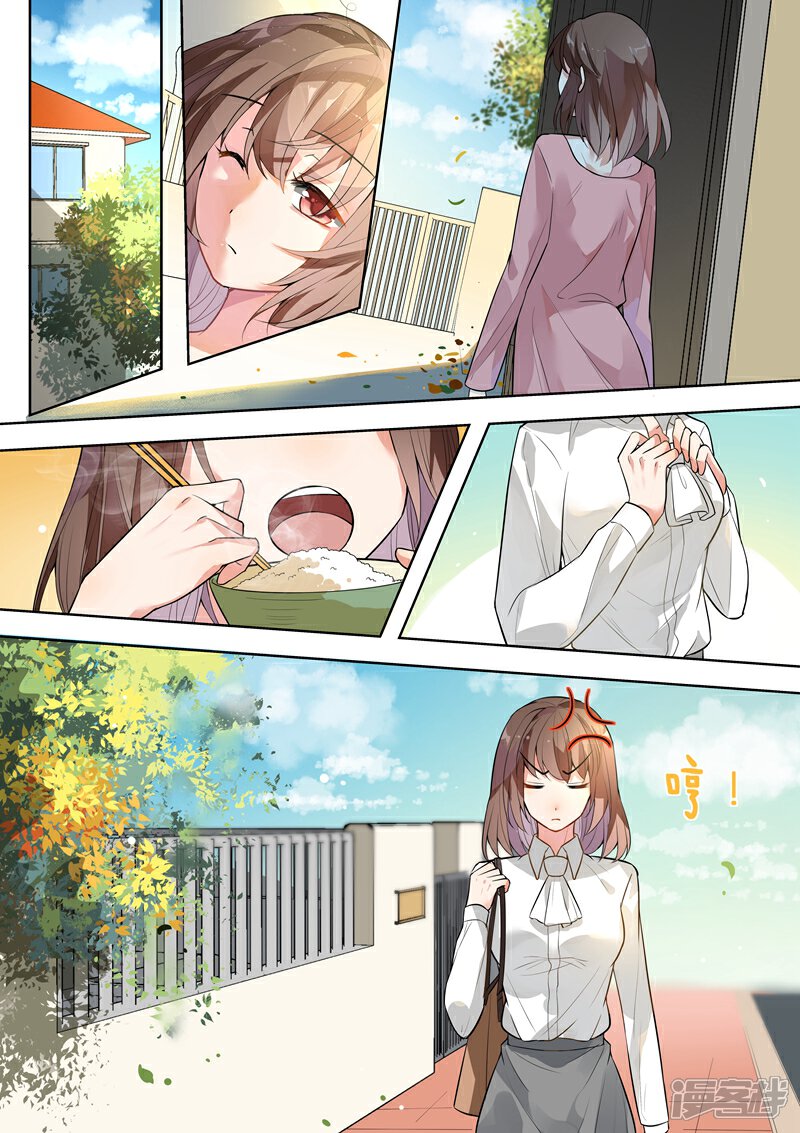 第140话-恶魔总裁的祭品新娘-漫客文化（第2张）