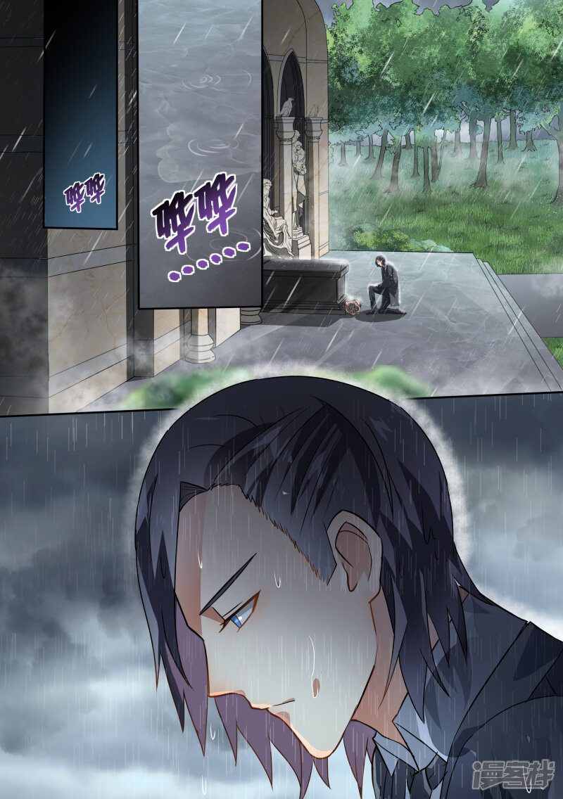 第50话-恶魔总裁的祭品新娘-漫客文化（第13张）