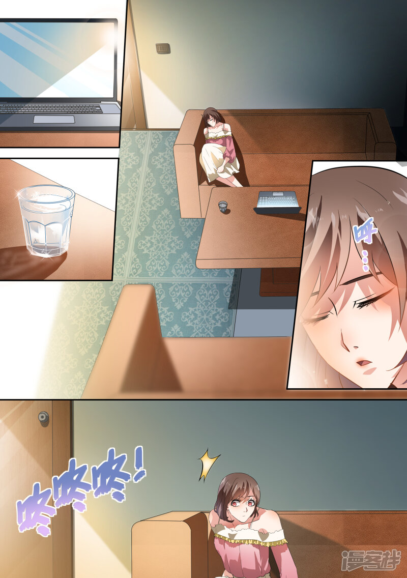 第45话-恶魔总裁的祭品新娘-漫客文化（第9张）