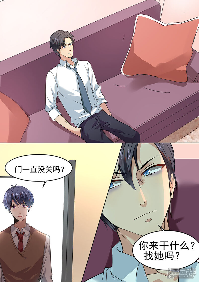 第178话-恶魔总裁的祭品新娘-漫客文化（第10张）
