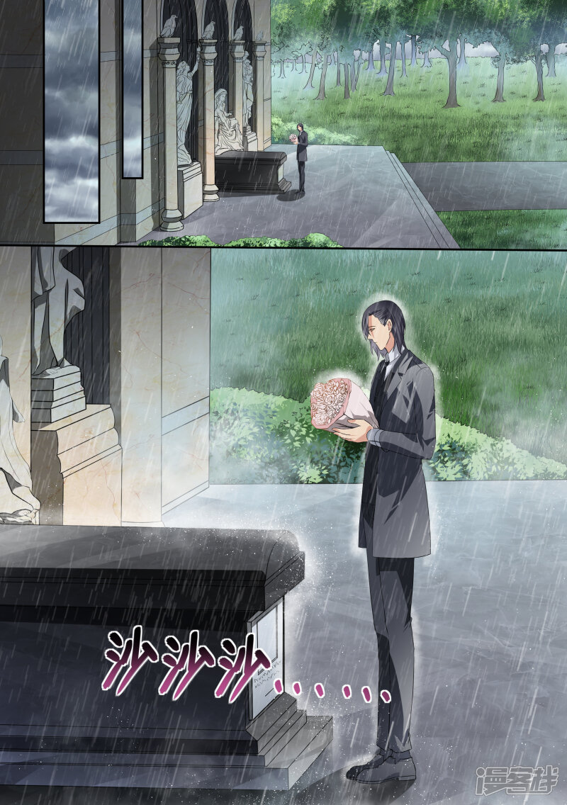 第48话-恶魔总裁的祭品新娘-漫客文化（第12张）