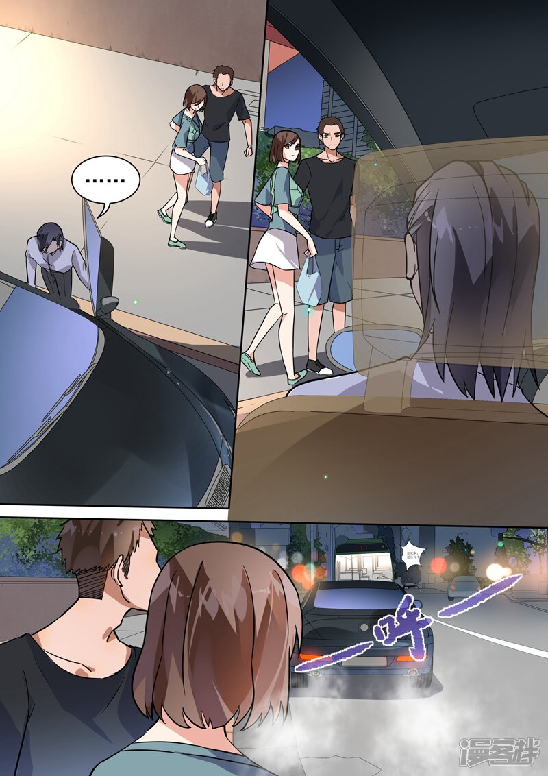 第107话-恶魔总裁的祭品新娘-漫客文化（第4张）