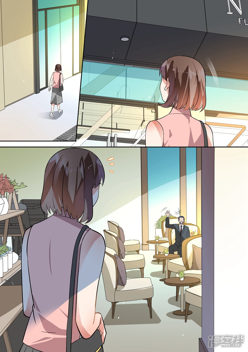 第107话-恶魔总裁的祭品新娘-漫客文化（第7张）