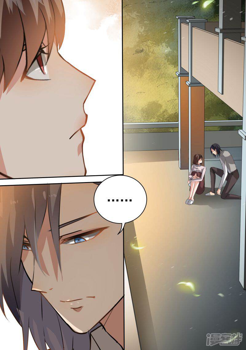 第75话-恶魔总裁的祭品新娘-漫客文化（第8张）