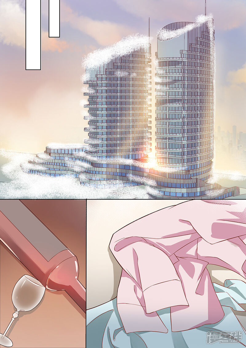 第173话-恶魔总裁的祭品新娘-漫客文化（第11张）