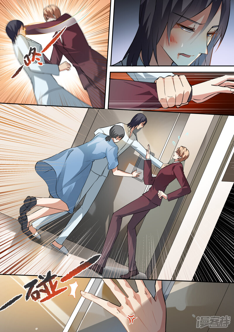 第79话-恶魔总裁的祭品新娘-漫客文化（第6张）